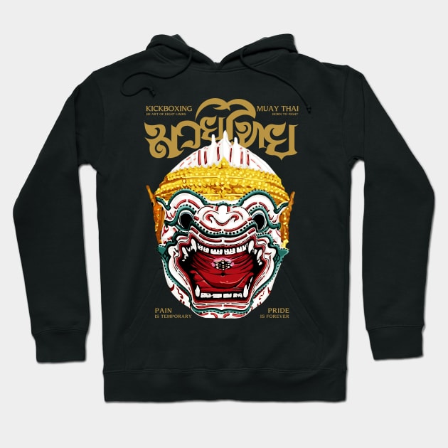 Kickboxing Muay Thai Born to Fight Hoodie by KewaleeTee